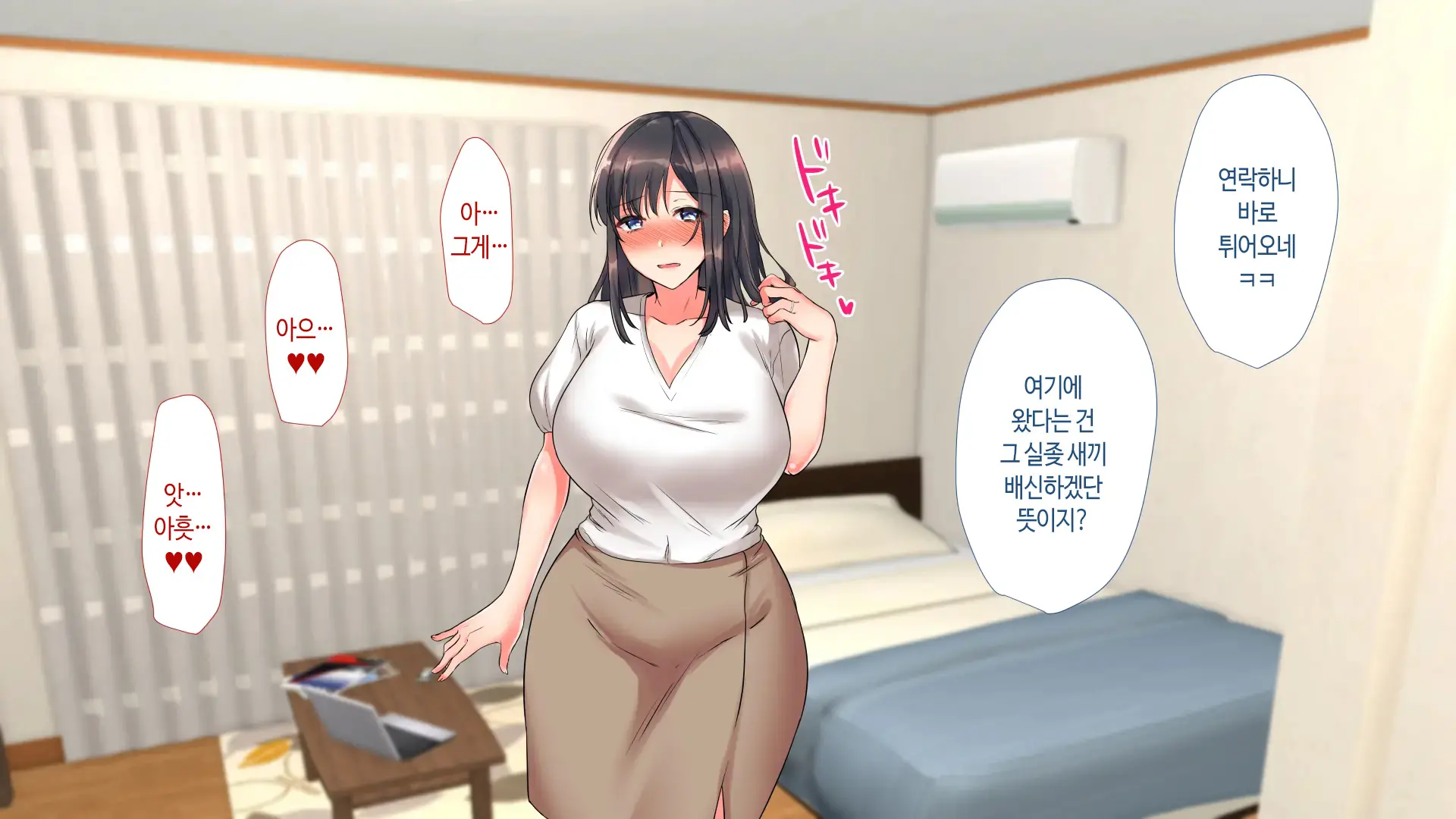 Aniyome Ga Ore No Mesu Ni Naru Made No Kiroku | 형수가 내 암컷이 되기까지의 기록